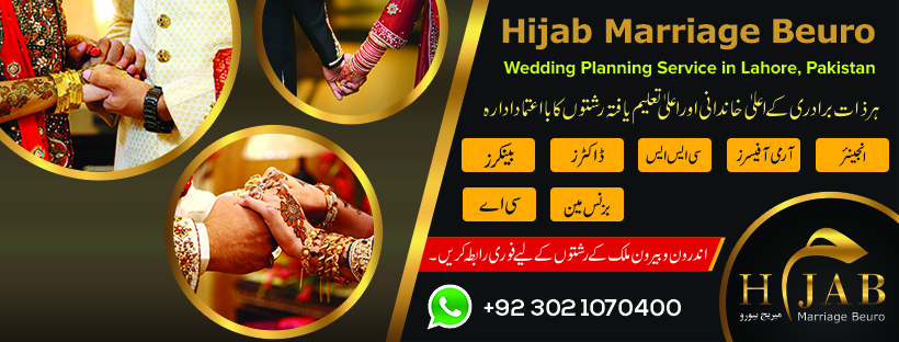 https://www.facebook.com/Hijab-Marriage-Bureau-100926398205565/